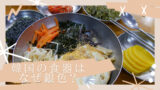 韓国 銀 食器